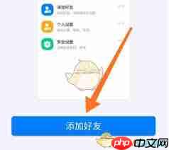 蝙蝠如何添加好友（蝙蝠.添加.好友）