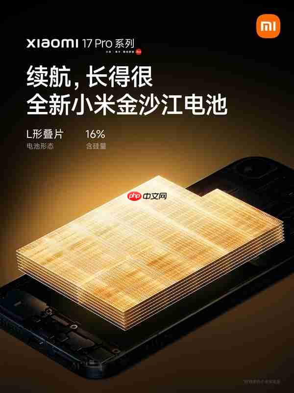 小米17系列全面兼容100W PPS通用充电协议：非原装充电器也能满血快充（也能.小米.充电器）