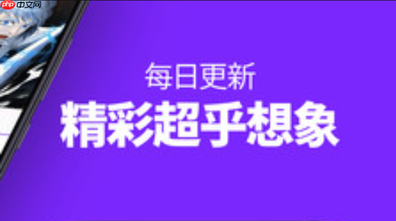 漫画阅读App如何筛选分辨率 漫画阅读App高清画质的切换技巧（漫画.阅读.画质）