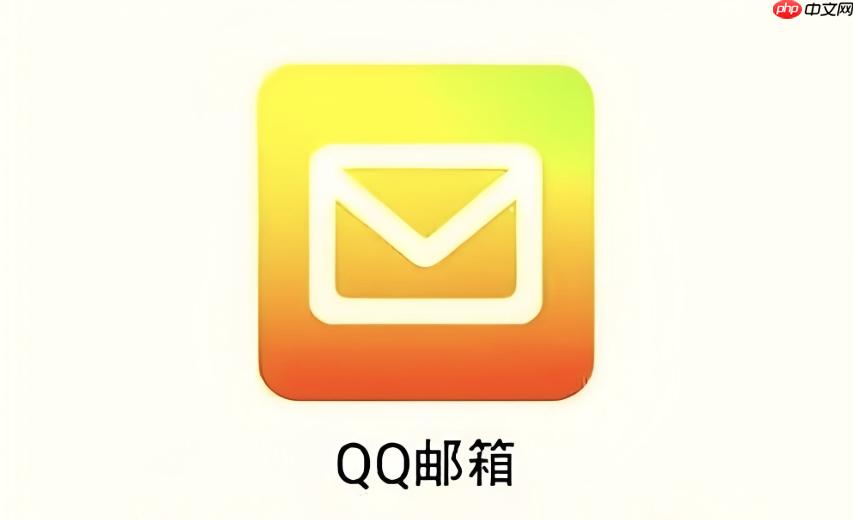 QQ邮箱格式怎么写正确_QQ邮箱正确格式写法与规则详解（正确.邮箱.格式）