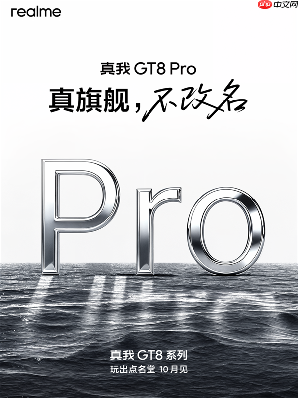 首发自研N1无线芯片 iPhone 17系列/Air被曝Wi-Fi定期断连