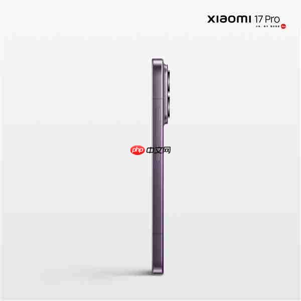 小米17、小米17 Pro、小米17 Pro Max官图正式公布：全系直屏 1.18mm超窄边（小米.全系.公布）