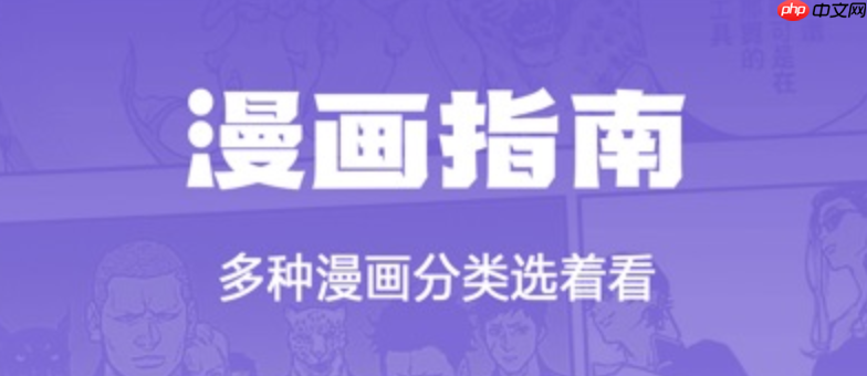 比漫熊官方入口官网_比漫熊正版漫画完整在线阅读入口