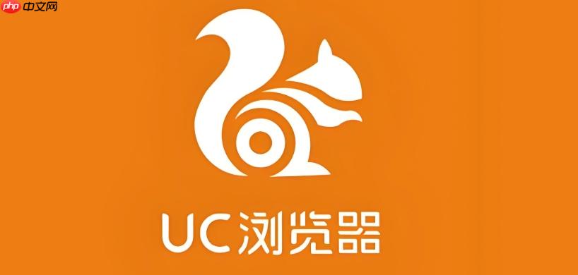 UC浏览器怎么打开本地HTML文件_UC浏览器加载并预览本地HTML网页文件（浏览器.文件.预览）