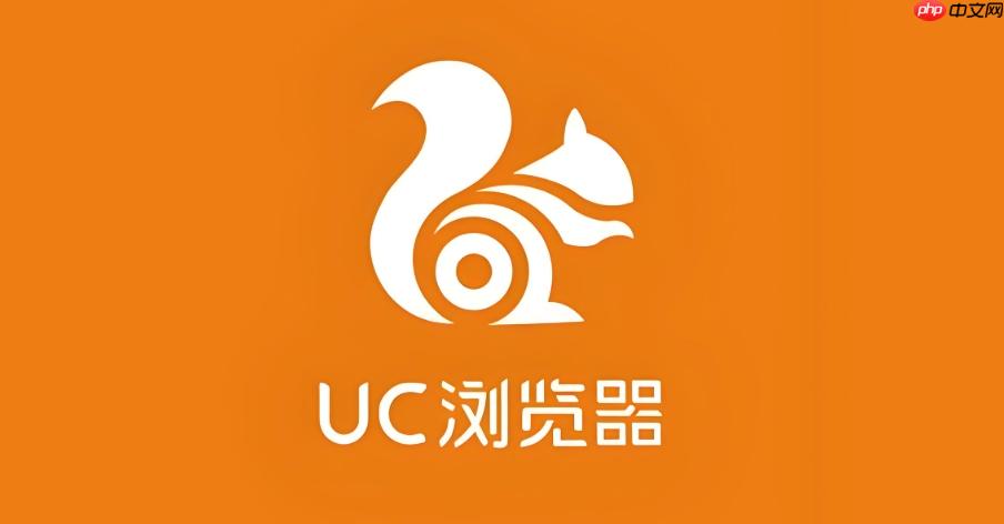 UC浏览器怎么查看网页源代码_UC浏览器查看网页HTML源代码方法（源代码.浏览器.网页）