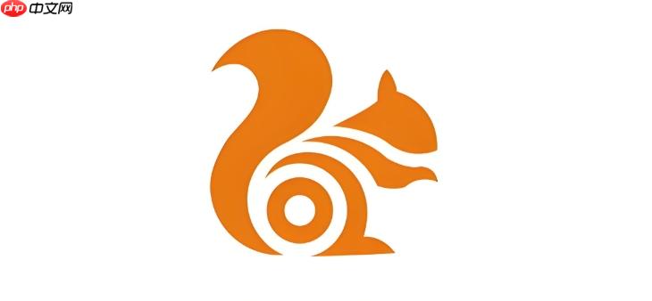 UC浏览器如何关闭安全网址提醒_UC浏览器取消安全检测与风险提示方法（浏览器.取消.提醒）