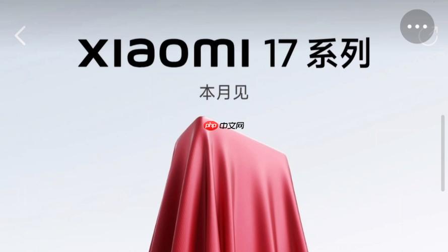 小米17散热比iPhone17好吗_游戏发热与散热性能测试（散热.小米.发热）