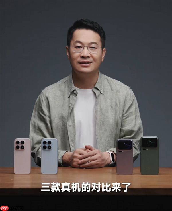 卢伟冰提前上手小米17/Pro/Pro Max真机：全系对比、购买建议来了（来了.小米.上手）
