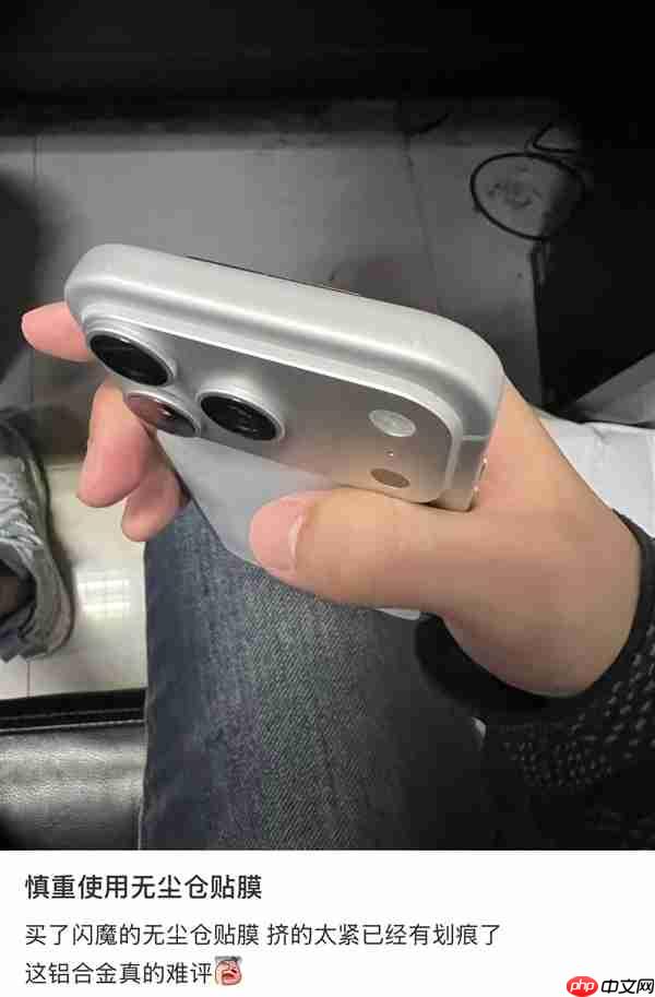 iPhone 17遭首批用户吐槽 客服回应：担心刮花可以戴手机壳（客服.机壳.首批）