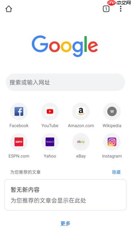 夸克为什么打不开某些网页_网页加载失败原因与对策（夸克.网页.打不开）