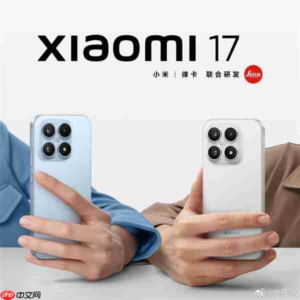 雷军晒小米17标准版全方位外观：6.3英寸纯直屏、1.18mm超窄边框