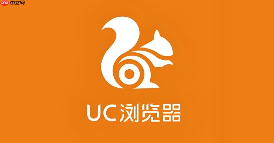 UC浏览器怎么设置全屏手势_UC浏览器全屏模式手势操作自定义方法（全屏.手势.浏览器）