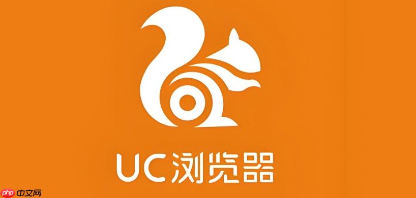 UC浏览器如何截长图_UC浏览器网页滚动长截图教程（浏览器.截图.滚动）