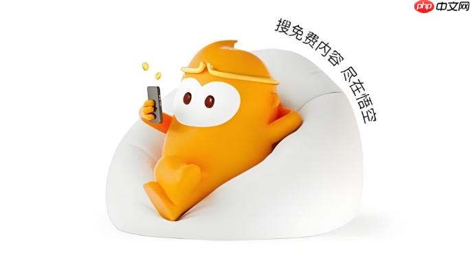 悟空浏览器怎么查找页面内容_悟空浏览器网页内关键词查找方法（悟空.查找.浏览器）