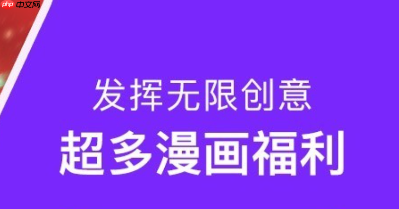 漫天星漫画免费阅读入口_漫天星漫画无弹窗广告网页版（漫天.漫画.入口）
